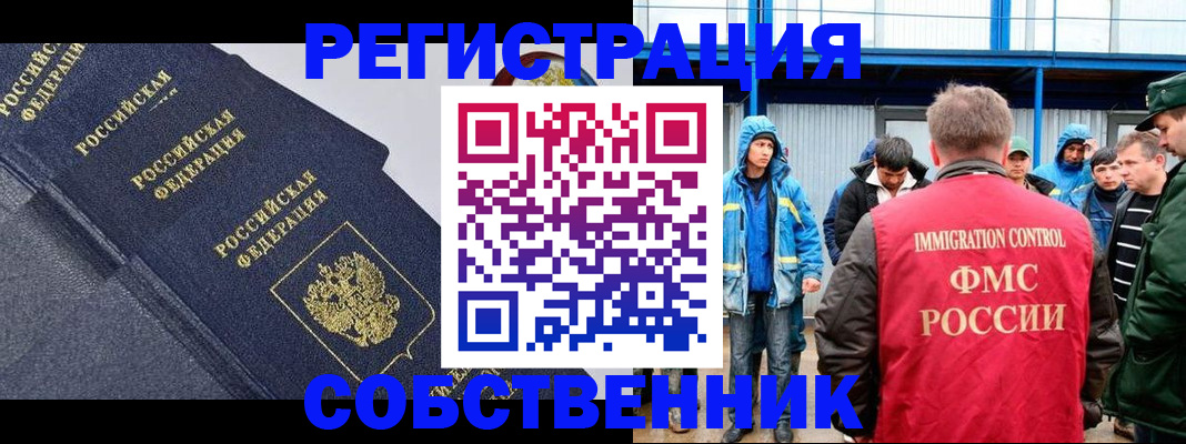 где прописаться в Льгове