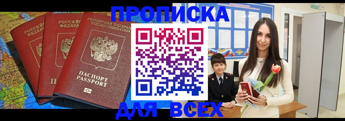 регистрация для дет. сада в Льгове